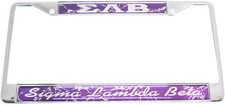 Sigma Lambda Beta Domed License Plate Frame [Silver - Car/Truck] picture