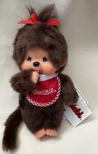 Monchhichi Premium Standard S Brown Plush Doll By Sekiguchi Japan New 251094 picture