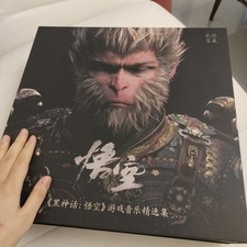 Black Myth: Wukong Official Game Music Selected Collection Album Vinyl Record picture