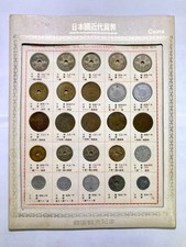 Japanese & Korean Old Coins - Modern Japanese & Korean Commemorative Coins picture