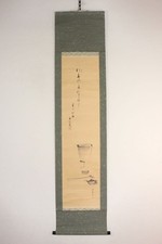 Yamada Miaki Hanging Scroll Japanese Art Antique Calligraphy, Meiji-Showa picture