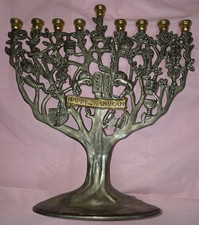 Godinger 9 Arm Menorah Tree of Life Happy Chanukah Silverplate & Gold Tone 11” picture