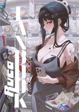 RUCA NIKKE Fan Book Goddess of Victory Nikke Art Book A4/24P Doujinshi C108 picture