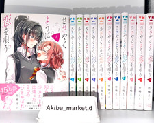 Whisper Me a Love Song Whispering you a love song Vol.1-12 Set Manga Comics picture