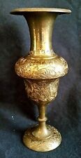 Solid Brass Vase Hand Etched 7” Vintage India #273J 30 Floral Motif Unique Shape picture