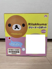 SAN-X Rilakkuma Cleaner robot 18cm/7.08