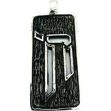 Judaica Chai Pendant 925 Sterling Silver Oxidized Hebrew Letters Charm  picture