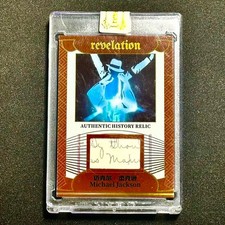 Michael Jackson 36/99 2025 Eternal Revelation Celebrities Authentic Relic picture