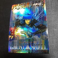 AMADA GHOST IN THE SHELL Card S-12 picture