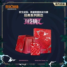 SHININGSOUL Riftbound: LOL TCG Chinese-Spiritforged Collection Card Protectors picture