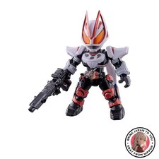 BANDAI Quick Builders Kamen Rider Geats Magnum Boost Form Model Kit New picture