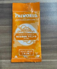 Palworld TCG Jormuntide Ignis PR-009 Serial Numbered Japanese Promo Sealed Pack picture