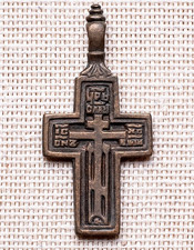 ANTIQUE c.1800s ORTHODOX 