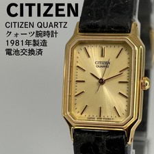 Citizen Quartz Wristwatch Women Vintage Analog Fashion Watch picture
