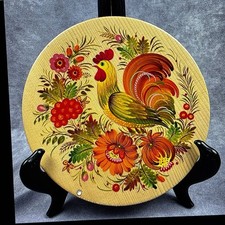 Vintage Wood Plate Folk Art Hand Painted Petrykivka Ukraine 8” Deco Rooster picture