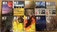 No. 6 (Number six) 1-9 Light Novel Complete Set Atsuko Asano Japanese Ver. picture