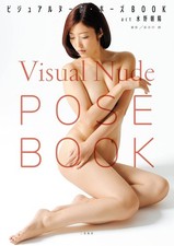 Visual Pose Book act Asahi Mizuno Japanese Model Art Photo Book from Japan picture