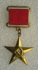 WW2 USSR Soviet Russian Military Order Sickle and hammer picture