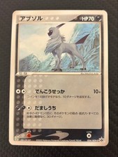 Pokemon Card Vintage Holo Trading Card picture