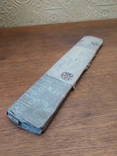 Antique 20/09/1880