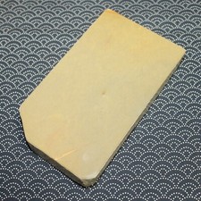 Jnat VTG 1970s Shohonyama 672g Japanese Natural Whetstone Sharpening Stone JAPAN picture