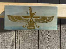 Ahura Mazda Wooden Plaque Hand Painted Zoroastrian God picture