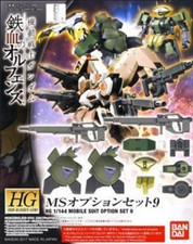 HG Option Set 1/144 #09 MS Option Set 9 'Gundam IBO' picture