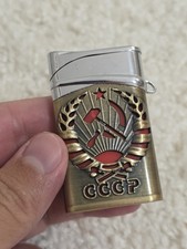 USSR Soviet Propaganda Piezo Lighter with Coat of Arms – New, Unused, Unfilled picture