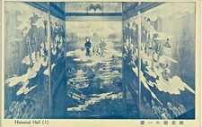 JAPAN Postcard Historical Hall Kikusui-ro Restaurant Fusuma Wals Kobe Blue Tint picture