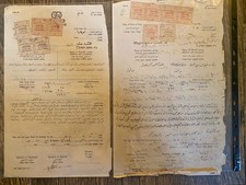 2 Old Vintage Court Documents With Paid Stamps, Palestine, 1925 picture