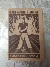 JNF pocket diary Booklet 1943-44 Israel  Keren Kayemeth LeIsrael 5704 picture