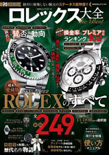 Rolex the best collector's edition Japanese Magazine picture