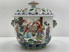 Vintage Chinese Famille Rose Porcelain Lidded Jar – Qianlong Mark, Court Figures picture
