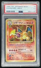 1996 Pokemon Expansion Pack Japanese #006 Charizard Rare Holo PSA 5 picture