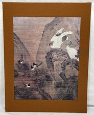 Vintage Chinese Li Chan 