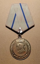 Soviet Russian USSR WW2 Sevastopol Defense Medal Badge Award picture