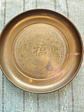 Vintage Made in Hong Kong Brass or Brass Tome Chinese Wall Tray Charger picture