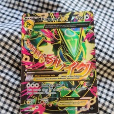 Pokémon TCG M Rayquaza EX 105/108 Roaring Skies Full Art Holo 2015 EN picture