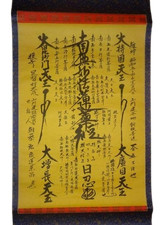 Nichiren shu gohonzon 1979  62.5×132.6cm Beard Mandala Scroll good picture