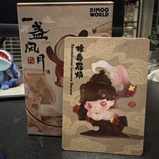 Pop Mart Dimoo World Stories in a Cup SANDALWOOD INCENSE BURNER confirmed  picture
