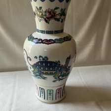 This Is A VTG 1986 Franklin Mint “ The Journey Of The Heavenly Tortoise”  Vase. picture