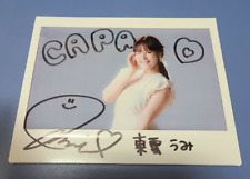 Umi Shinonome Polaroid Photocard Cheki Signed Japanese Idol picture