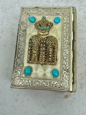 Jewish AVODAT SIDDUR Hebrew/English Prayer Book Metal Cover 5