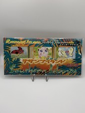 Pokémon TCG Southern Islands – Rainbow Island Field of Flowers Set - JP Sealed picture