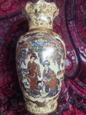 Breathtaking Vintage Oriental Vase With Gold Trim. Marked CHINA picture