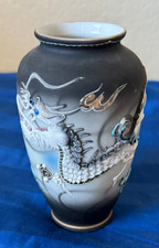 Vintage Small Porcelain Dragonware Bud Vase 5