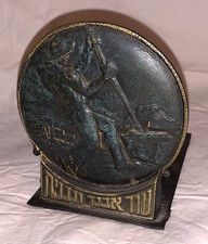 Unique Vintage PAL BELL Made in Israel Single Metal Bookend picture