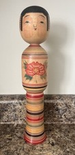 Kokeshi doll by Mitsuo Mori-signed picture