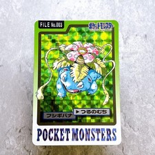 Pokemon Carddass Venusaur No 003 Holo Card Fushigibana Kira picture