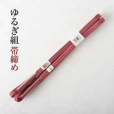 Pure Silk Kankumi Obi Closure Yurugi-gumi Obi-jime No.16 Modern ColorPlain picture
